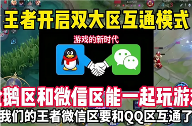 新门内部资料免费网站-新澳门历史所有记录大全怎么跨区组队